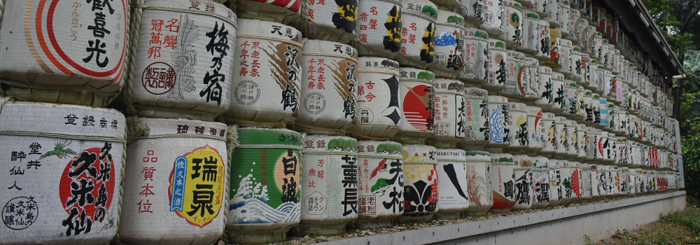 Sake (Tokyo)